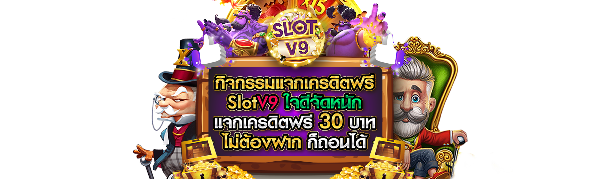 slide-toon2