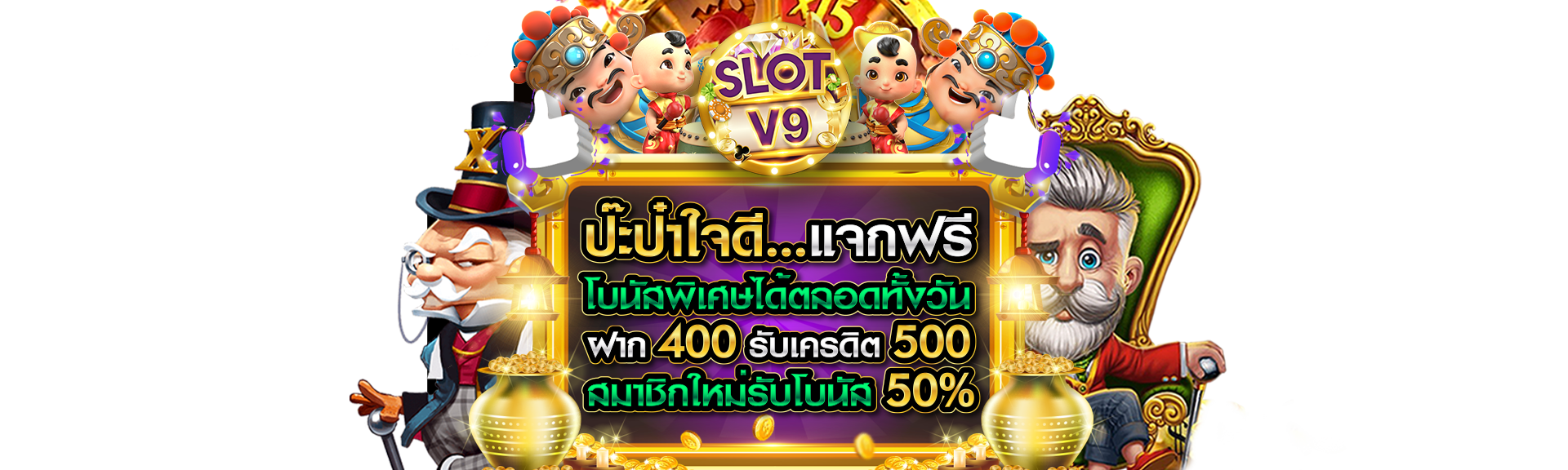 slide-toon4